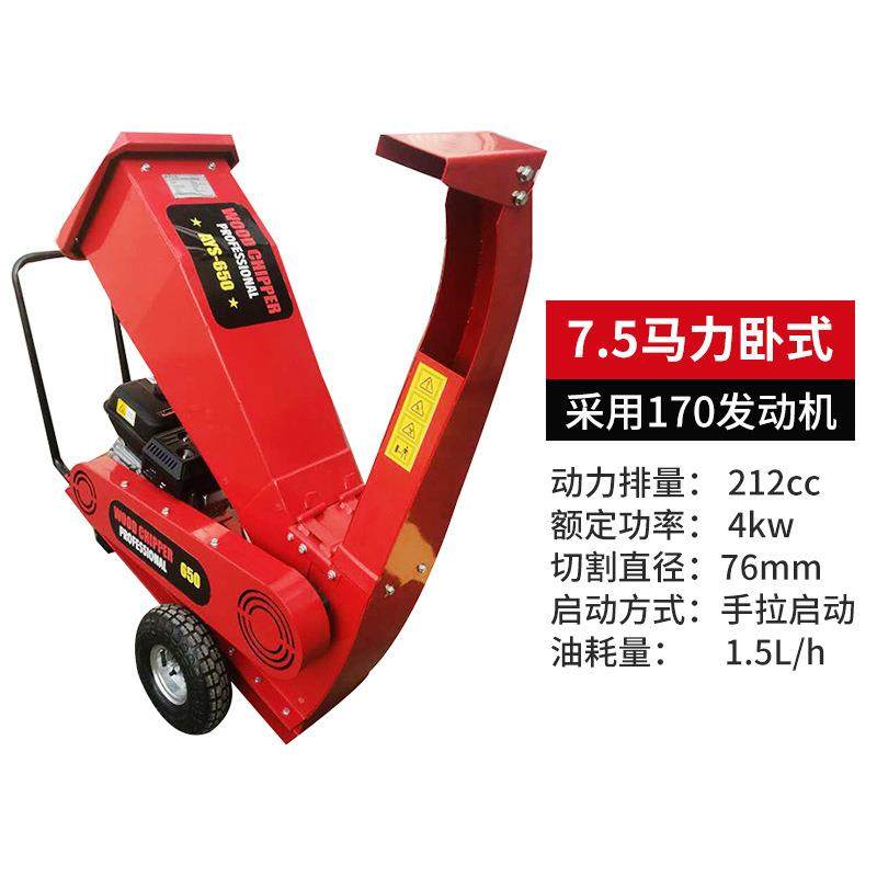 碎枝机粉碎机械园林树木碎枝机树枝树叶粉碎机汽油碎木机秸秆枝条,淘宝优惠券,粉丝福利购,淘宝优惠卷