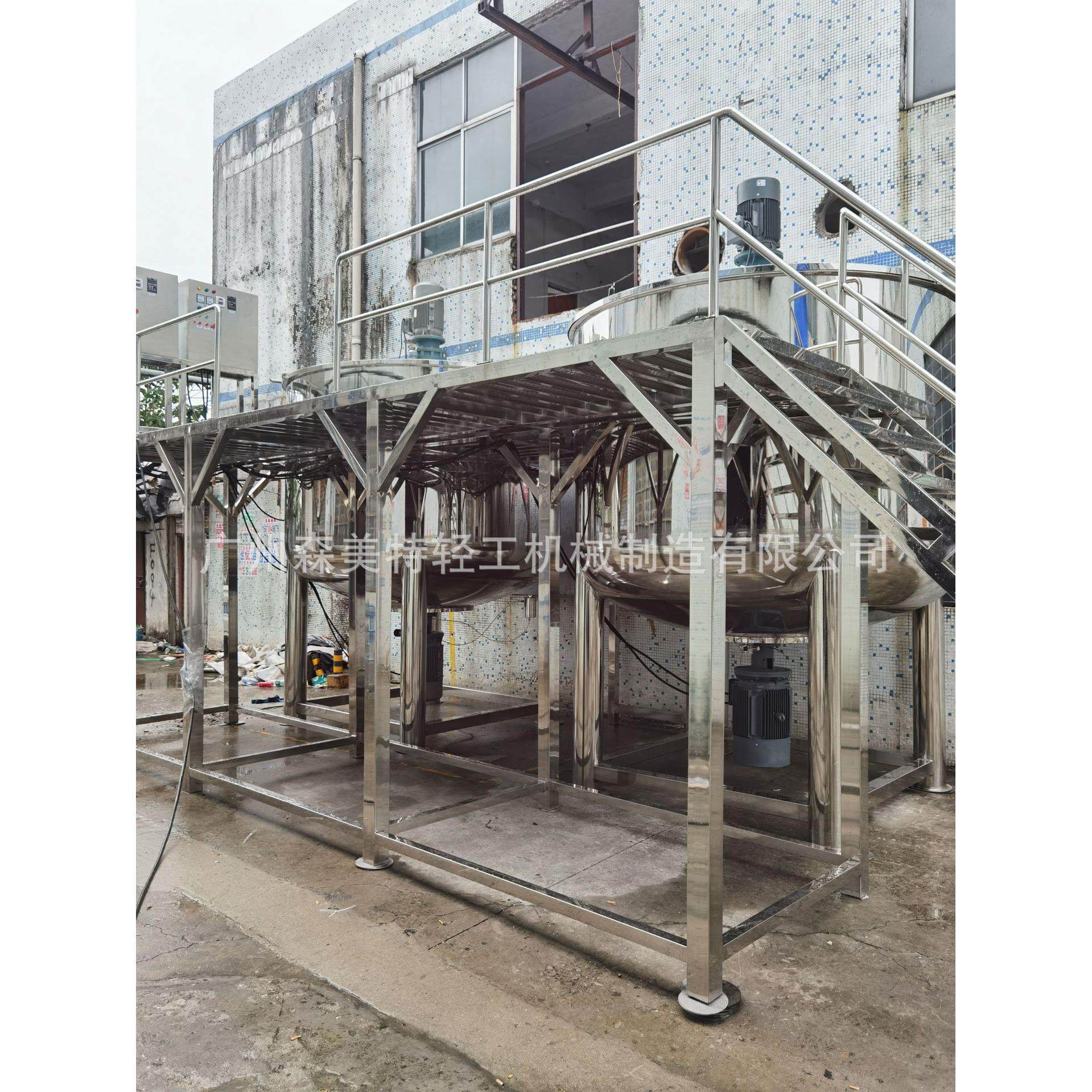 10吨均质乳化搅拌罐洗洁精乳化搅拌罐洗衣液均质搅拌罐液体搅拌罐,淘宝优惠券,粉丝福利购,淘宝优惠卷