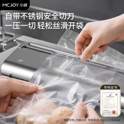 小威商用双泵抽真空封口机小型家用食品保鲜包装机塑封全自动密封 - 图3