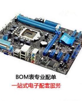 BZV55-C7V5 7.5V贴片稳压二极管齐纳二极管(稳压)
