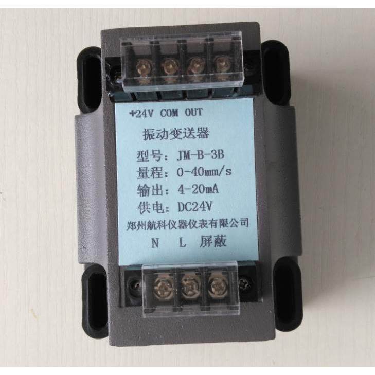 HZW-7A轴位移变送器 郑州航科仪器仪表有限公司 - 图1