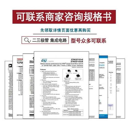 全新 UMW SRV05-4.TCT SOT-23-6 5V 4线TVS瞬态抑制二极管 - 图2