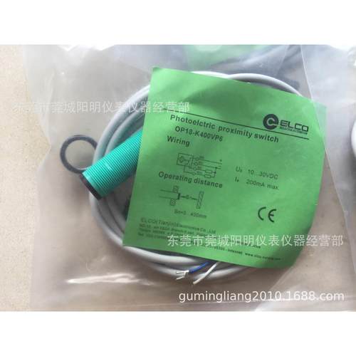ELCO宜科光电传感器OP18-K400VP6感应开关 - 图2
