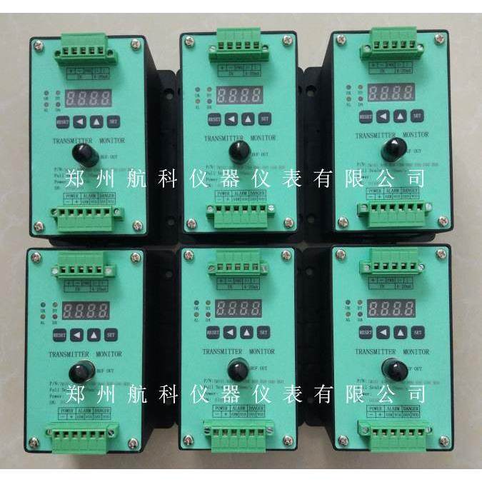 HZW-7A轴位移变送器 郑州航科仪器仪表有限公司 - 图2
