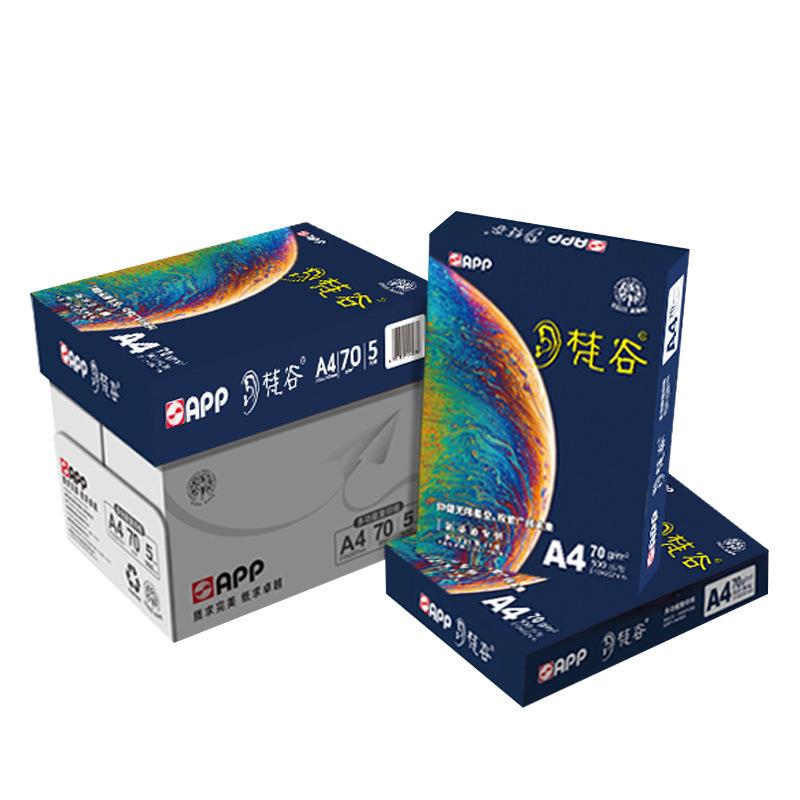 APP梵谷复印纸a4a370g80g标书打印办公用纸画画草稿纸整箱 - 图1
