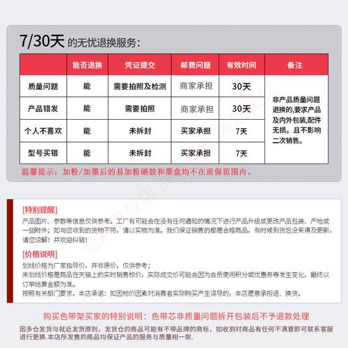 变彩色带 适用STAR AR-970T针式打印机 AR970色带架 黑色墨盒 直 - 图2