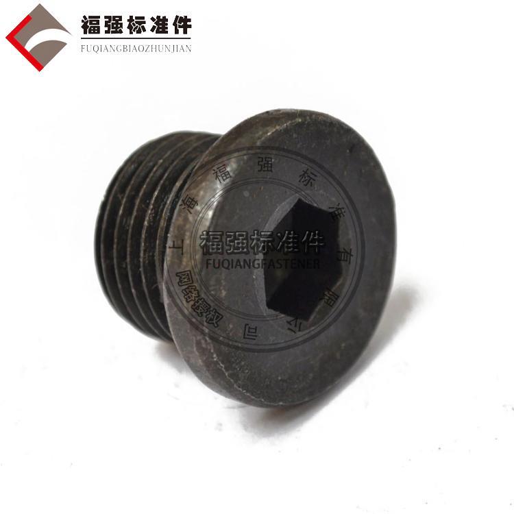 堵头油塞 JB4444管螺纹带垫内六角螺塞 G1/8 1/4至G21-/2发黑公制 - 图1