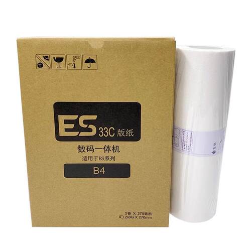 理想 RV EV ES 2490 2590 3490 3690 3790 5690 5790 7690 C 版纸 - 图3