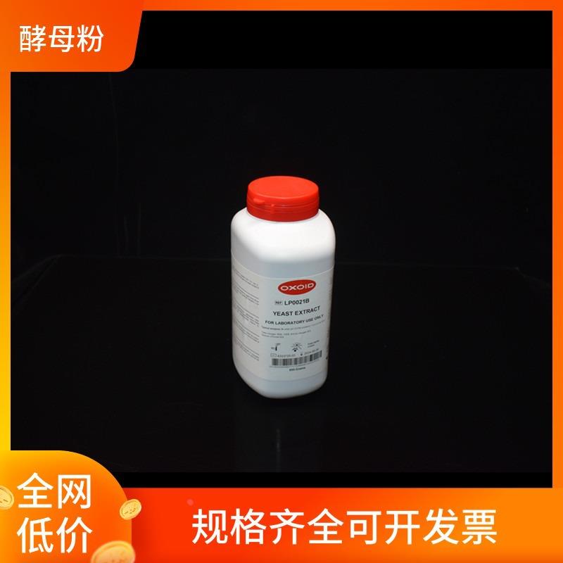 实验试剂/酵母粉/ 蛋白胨Oxoid原装/LP0021/LP0042B/500g酵母提取 - 图0