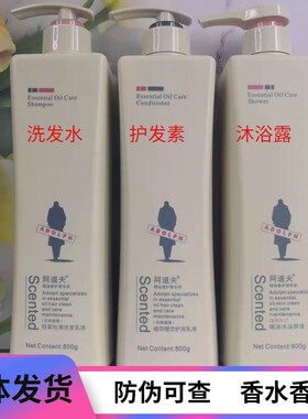 阿道夫洗发水800g大瓶去屑止痒控油蓬松男女洗发沐浴露官方正品店