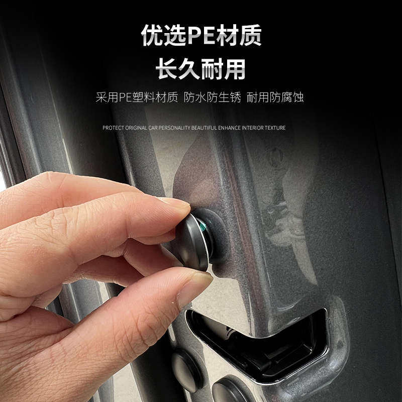 适用24-25款比亚迪宋LEV改装车门螺丝帽专用车门保护盖帽防水帽,淘宝优惠券,粉丝福利购,淘宝优惠卷