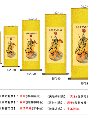 速发姜太公百无禁忌镇宅挂图封神榜卧子姜神像牙室玄关装饰画