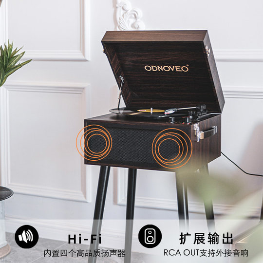 Fanhao Reproductor de discos de vinilo Altavoz Bluetooth retro