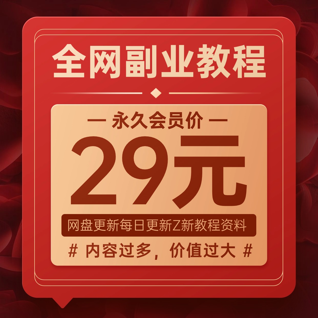 魔兽世界电脑全自动游戏搬砖副业项目挂机打金实操教程稳定可多开 - 图0