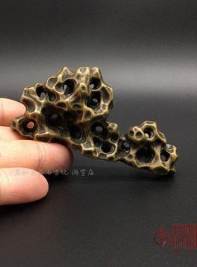 纯铜假山形笔架实心黄铜假山太湖石仿石雕文房用品桌面小精品镇纸