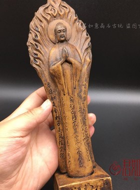 仿古收藏石雕释迦摩尼菩萨立牌如来佛祖背光佛像供奉石牌心经佛文