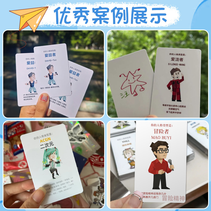 应援明信片定制演唱会留言卡纪念硬卡片制作爱豆周边收藏卡片印刷 - 图3