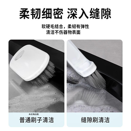 美尔雅缝隙刷多功能清洁刷子硬毛浴室卫生间无死角边刷瓷砖地缝刷 - 图0
