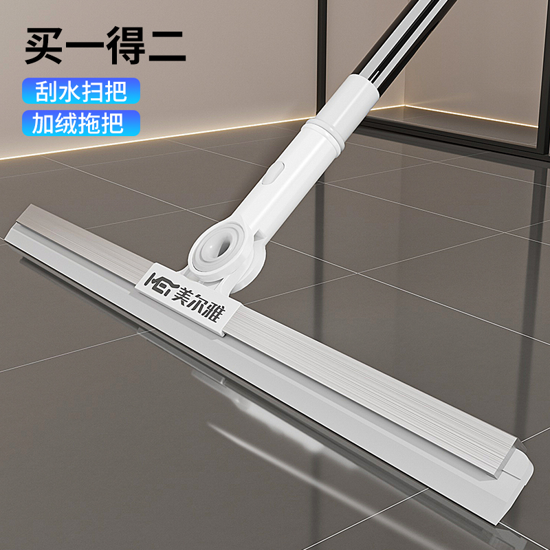 美尔雅魔术扫把抹布家用卫生间浴室刮地板刮水器地刮厕所刮水扫把 - 图0