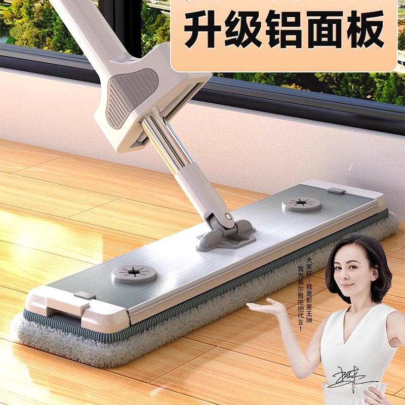 美尔雅铝板平板拖把免手洗一拖净2024新款