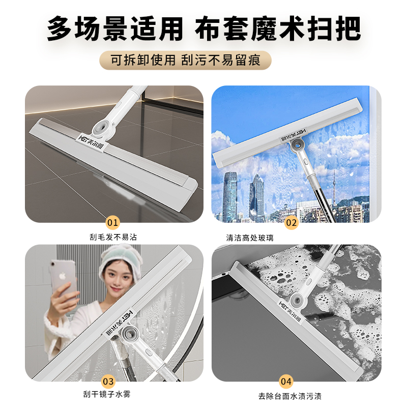 美尔雅魔术扫把抹布家用卫生间浴室刮地板刮水器地刮厕所刮水扫把 - 图3