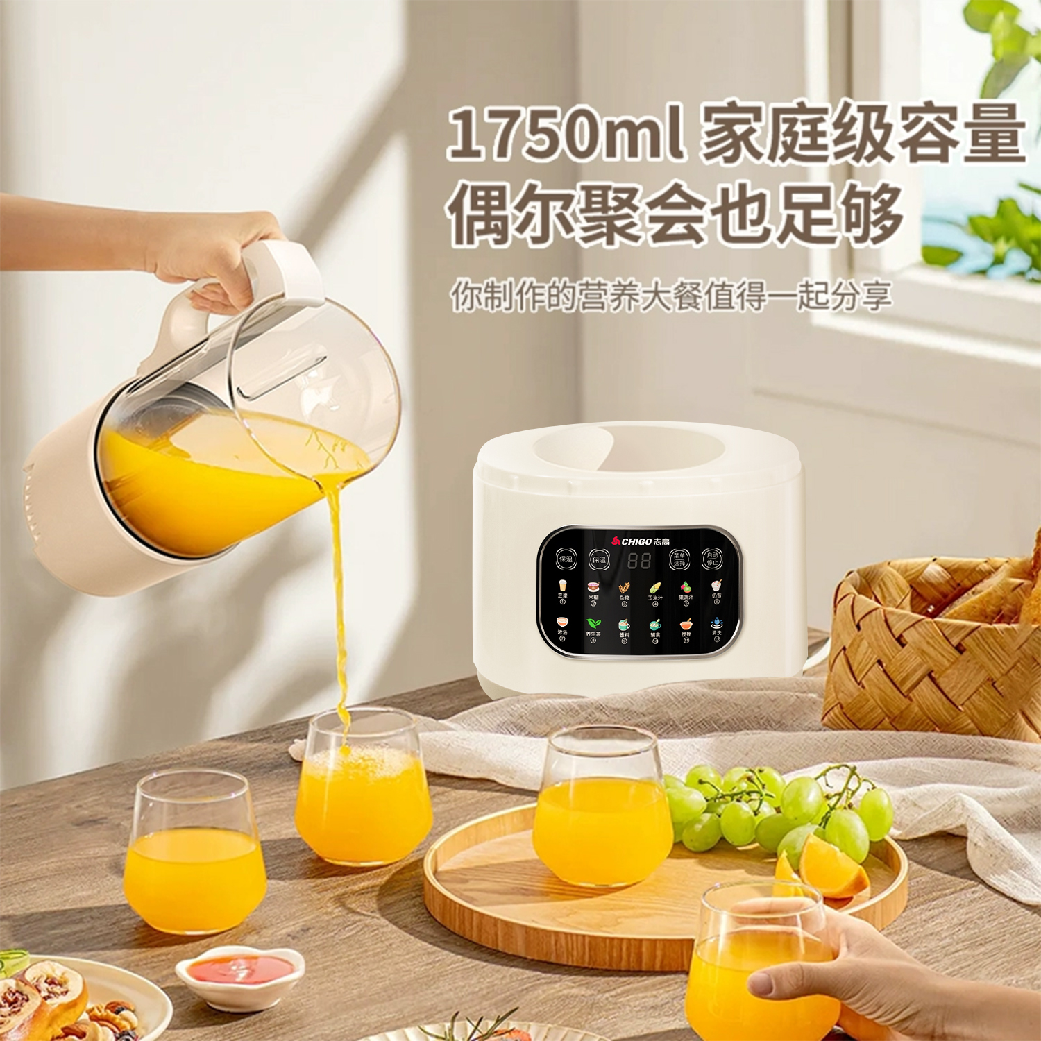 Zhigao wall breaker machine for household use fully automatic soy milk cooker