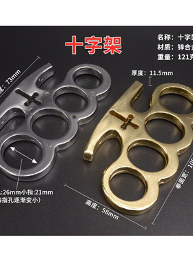 加厚玻纤四指拳套戒指防身求生