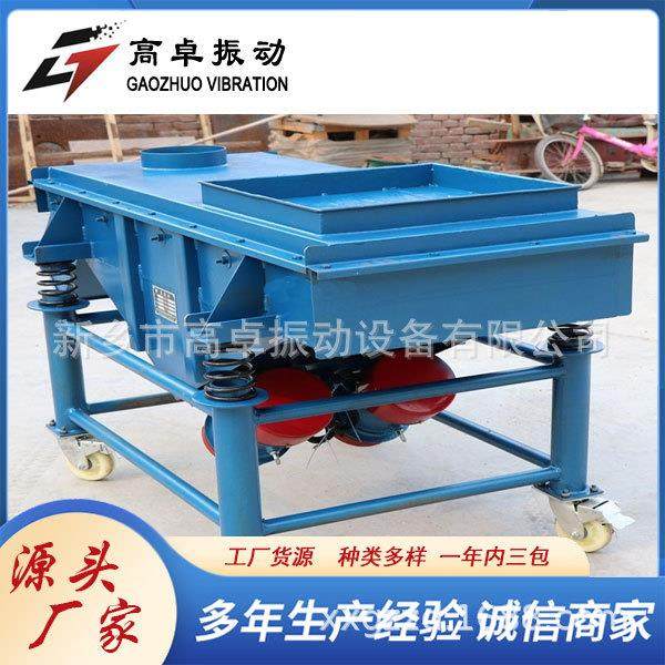 小型直线振动筛分机小型直线震动筛选机长方形振动筛分设备工业用,淘宝优惠券,粉丝福利购,淘宝优惠卷