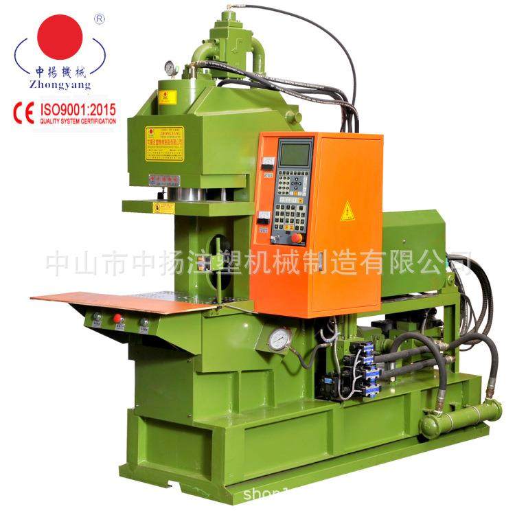 中杨C型立卧式注塑机灯座注塑机灯头PC塑料机械设备生产保修,淘宝优惠券,粉丝福利购,淘宝优惠卷
