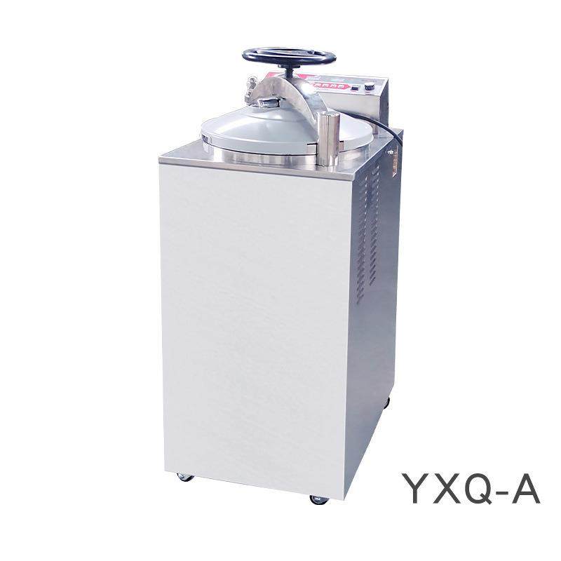 YXQ-A、G型立式压力蒸汽无菌器采用SUS304不锈钢干燥箱现货,淘宝优惠券,粉丝福利购,淘宝优惠卷