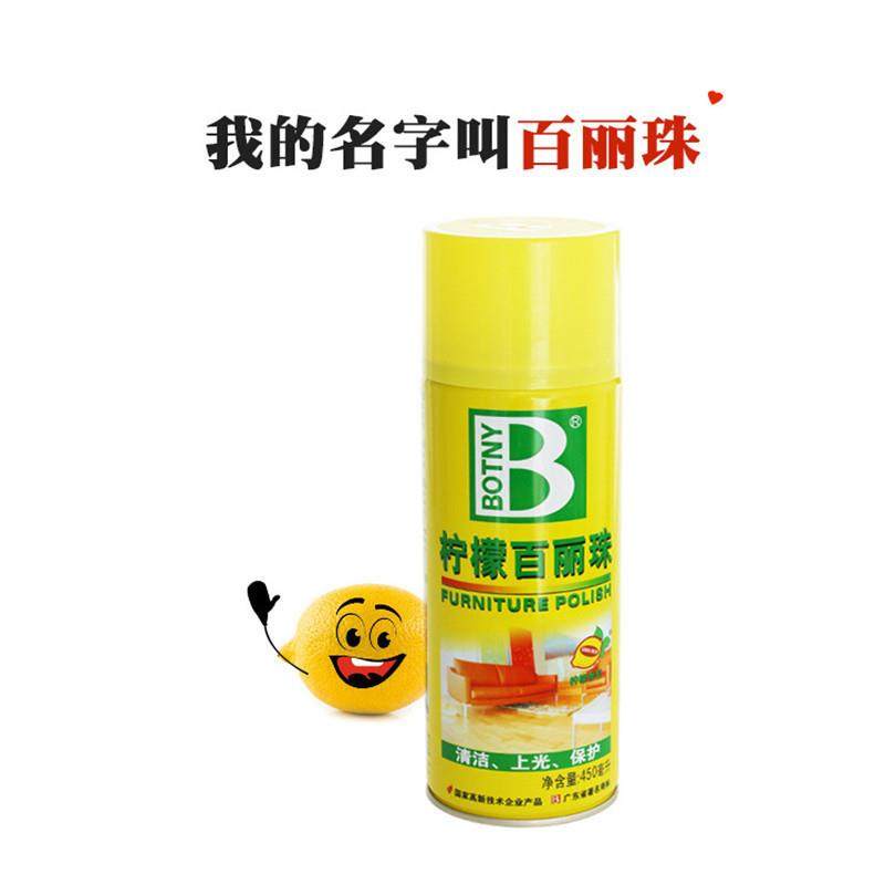 适配保赐利 柠檬百丽珠 内饰座椅清洁剂 洗护沙发皮具增亮剂 污渍,淘宝优惠券,粉丝福利购,淘宝优惠卷