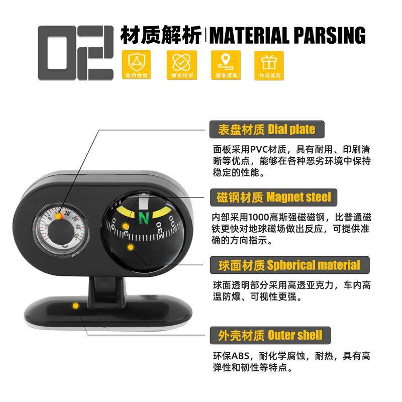 适配现货供应 二合一摆件饰品车载指南球带户外温度计 多功能指南,淘宝优惠券,粉丝福利购,淘宝优惠卷