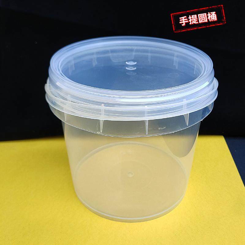 适配2L升手提带盖塑料收纳圆桶食品彩泥沙桶玩具水晶泥密封奶茶圆,淘宝优惠券,粉丝福利购,淘宝优惠卷