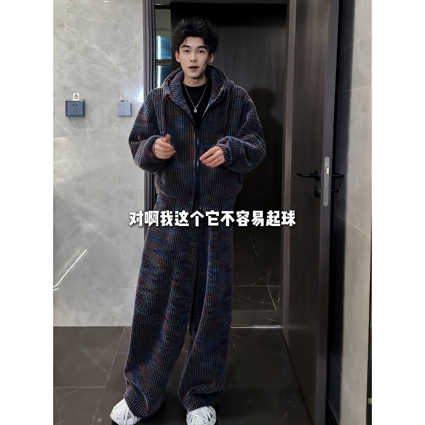 七彩色毛绒针织加厚连帽棉服男生酷帅穿搭套装冬季慵懒风阔腿卫裤,淘宝优惠券,粉丝福利购,淘宝优惠卷