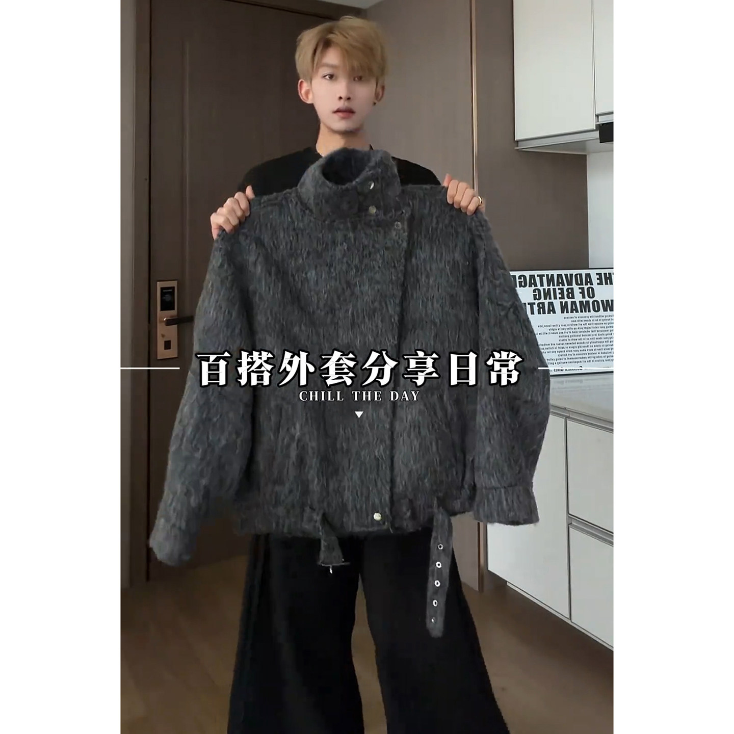 黑色大翻领毛呢大衣男款秋冬韩系高级感痞帅棉服cleanfit加厚外套,淘宝优惠券,粉丝福利购,淘宝优惠卷