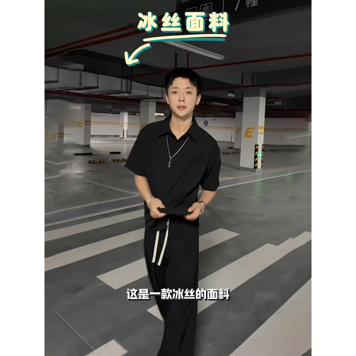 黑色醋酸冰丝短袖衬衫垂感西裤男士夏季套装痞帅高级感休闲慵懒风,淘宝优惠券,粉丝福利购,淘宝优惠卷