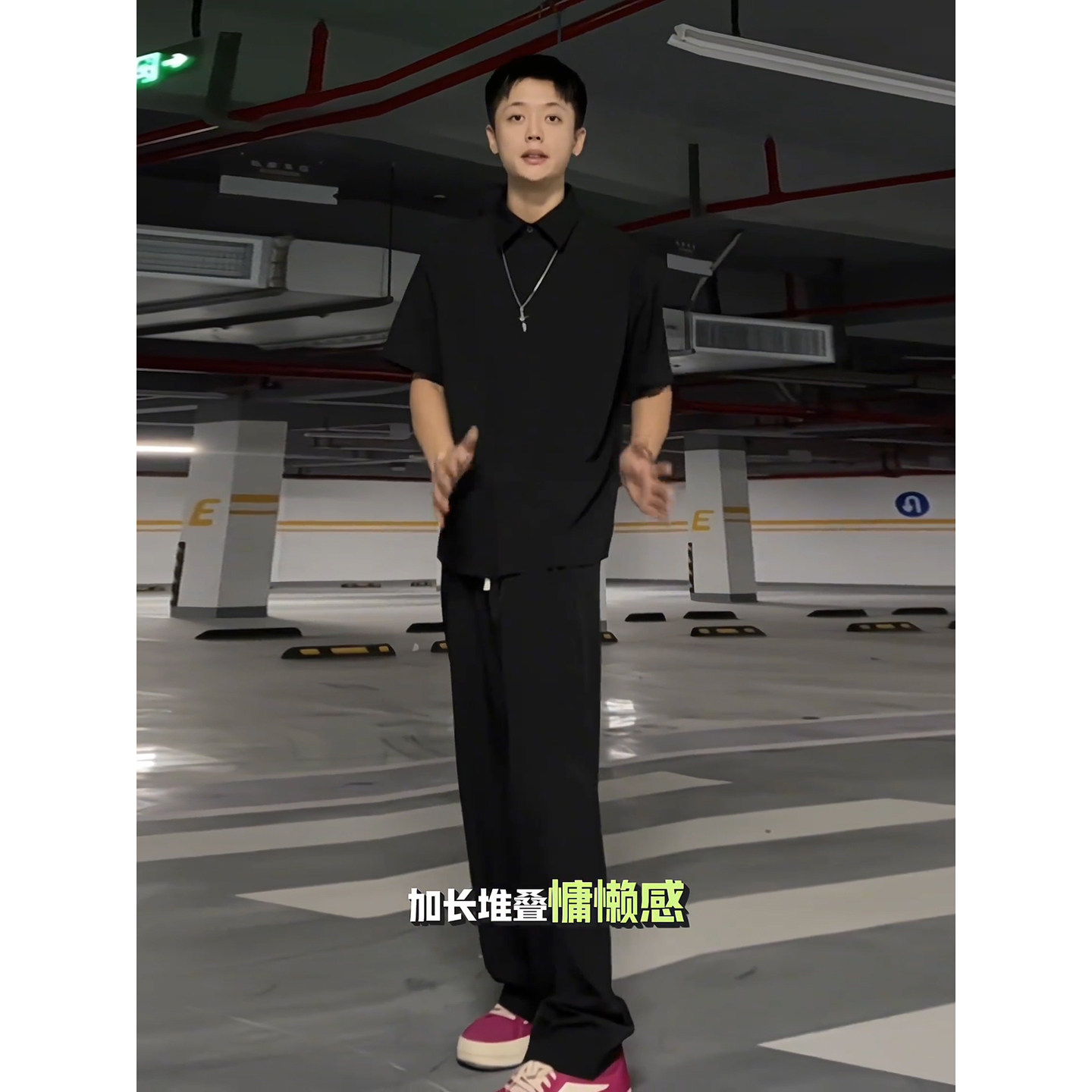 黑色醋酸冰丝短袖衬衫垂感西裤男士夏季套装痞帅高级感休闲慵懒风,淘宝优惠券,粉丝福利购,淘宝优惠卷