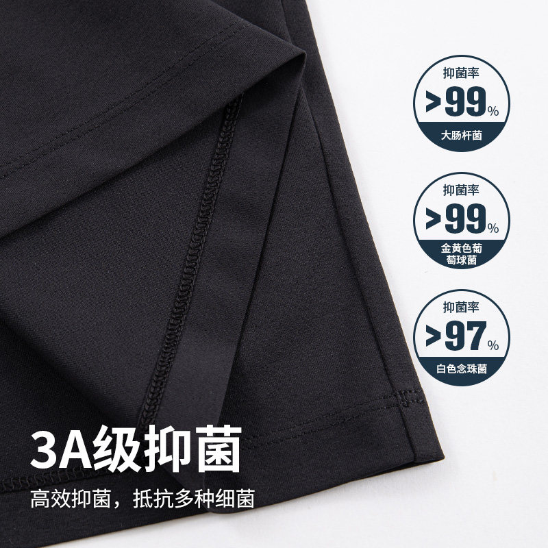 Ozark奥索卡25春夏新品防晒短袖UPF50+休闲速干抑菌防晒功能T恤男,淘宝优惠券,粉丝福利购,淘宝优惠卷