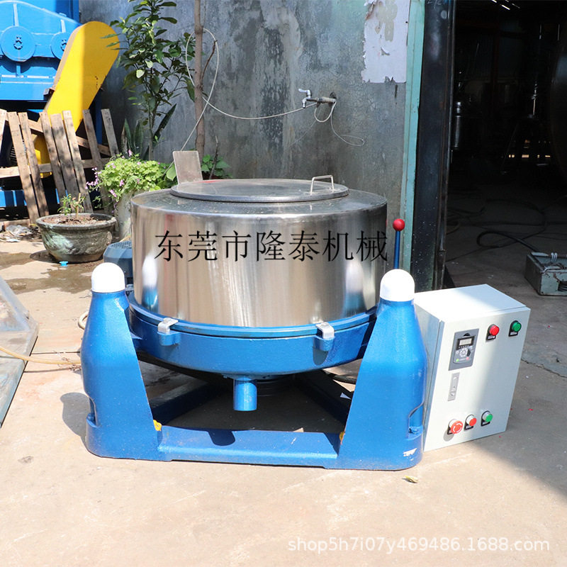厂家直供北京铜渣铝屑脱油机 25公斤纺织行业脱水机 肉类脱水机,淘宝优惠券,粉丝福利购,淘宝优惠卷