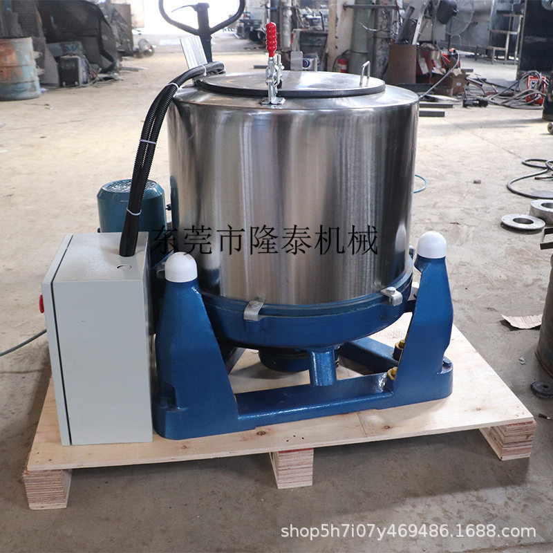 厂家直供北京铜渣铝屑脱油机 25公斤纺织行业脱水机 肉类脱水机,淘宝优惠券,粉丝福利购,淘宝优惠卷