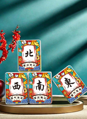 国潮麻将入油流沙摆件