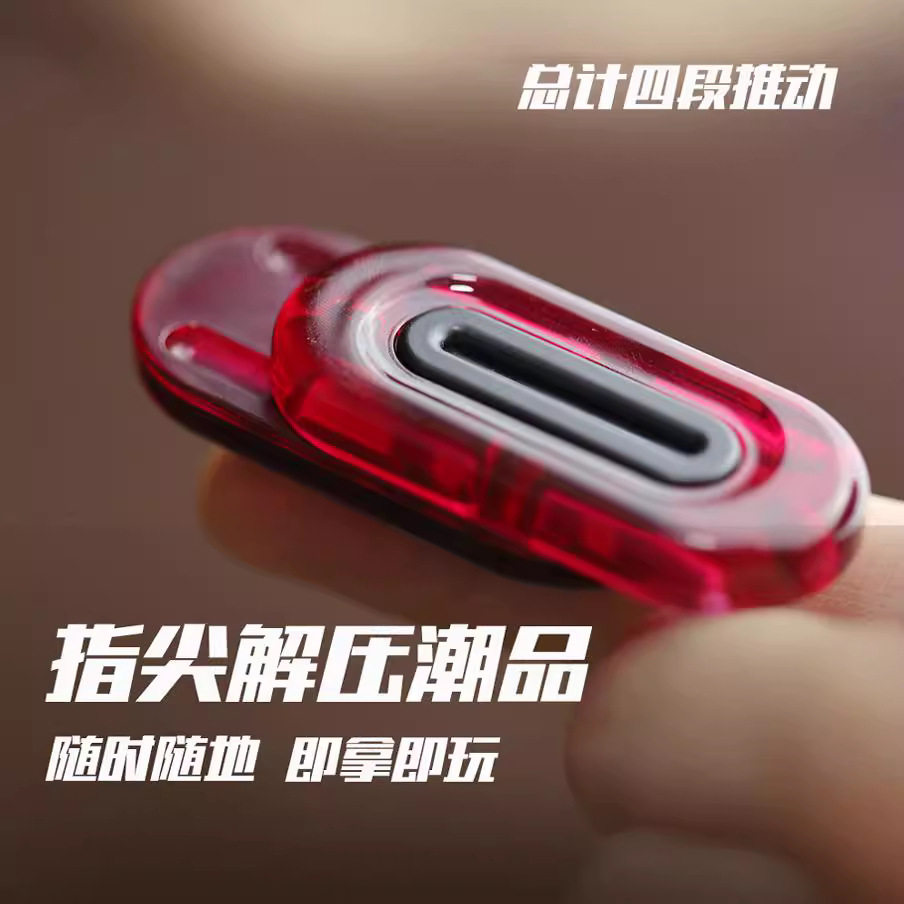 瑞驰币推牌edc简约入门推牌搞点好玩解压减压PPB玩具pc塑胶玩具,淘宝优惠券,粉丝福利购,淘宝优惠卷