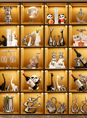 酒柜装饰品摆件i轻奢高档客厅展示柜红酒架高端大气乔迁新居送礼