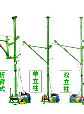 双立柱室内小吊机装修家用220V吊机提升机快速上料吊沙卷扬升降机