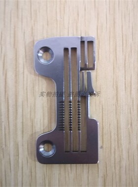 大和6125四线针板Y2158011拷边机 锁边机 包边机针板包缝机针板