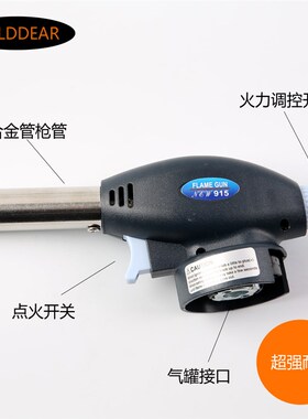 焊枪烧猪毛喷枪家用高温喷灯气焊枪小型喷火器打火枪除毛器喷火枪