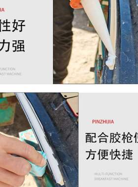 汽车钣金胶挡风玻璃焊接缝隙玻璃胶强力密封胶焊口车身用黑色白色