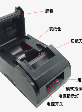耀华A9/DS3柯力D12/2008地磅显示器外接打印机地磅小票热敏打印机