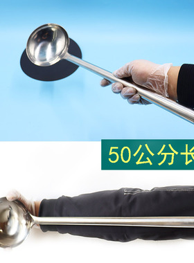 真石漆喷枪勺子不锈钢长柄挖料涂料工具喷壶8两外墙施工喷抢舀子
