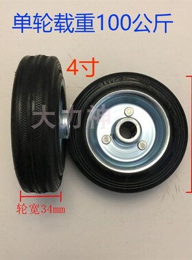 5寸推车轮平板车轮4寸静音橡胶轮布草车轮子客房车轮实心轮